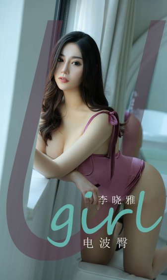 美少妇