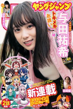 narutomanga全彩小南本子