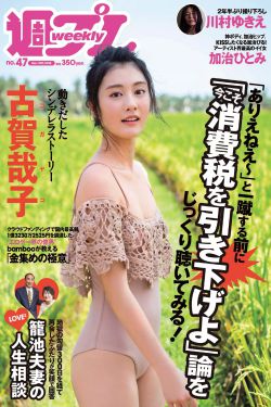 国民校草是女生