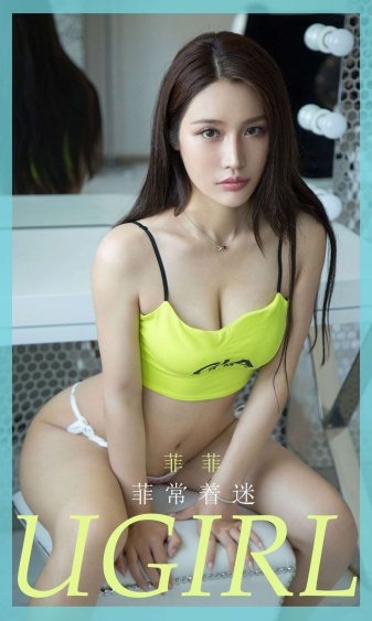 女友的妈妈2电影