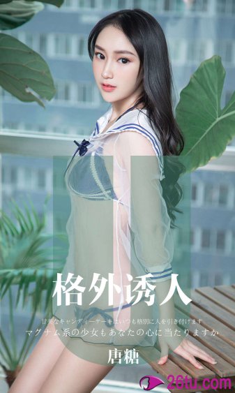 小姨子水真多