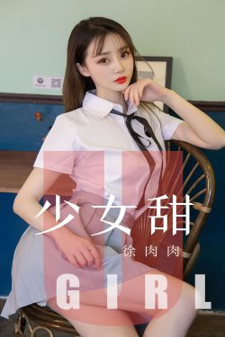 牛鞭进入女人下身的